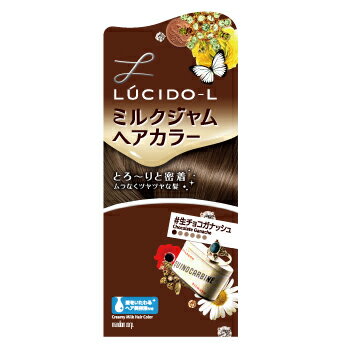 LUCIDO-L（ルシードエル）ミルクジャム ヘアカラーカラー#生チョコガナッシュ【医薬部外品】自宅で簡単ヘアカラー。
