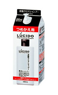 ルシード 皮脂クリア薬用シャンプー詰替え用 （医薬部外品）250mlLUCIDO