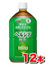 【送料無料/代引き手数料無料】花王 ヘルシア緑茶 1Lx12本(1ケース)
