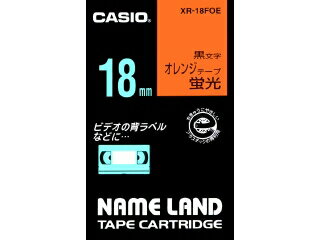 テープカートリッジ [XR-18FOE] 1巻5．5m 蛍光テープ5．5m 本体色：蛍光オ…...:kenkoex:10025909