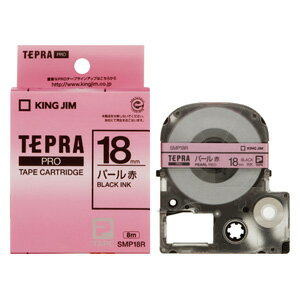 「テプラ」PRO　SRシリーズ専用テープカートリッジ [SMP18R] 1巻8m ［パール…...:kenkoex:10009375