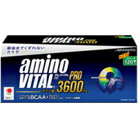 アミノバイタルプロ3600 120本入[16AM1420] （高濃度アミノ酸補給）新パッケージアミノバイタル/プロ/3600/BCAA