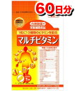 小林製薬の栄養補助食品(サプリメント) マルチビタミン 総合ビタミン[※ 60日分]　60粒 タブレット