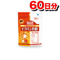 小林製薬の栄養補助食品(サプリメント) ビタミンB群 [※60日分] 120粒 タブレット