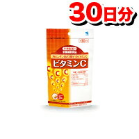 小林製薬の栄養補助食品(サプリメント) ビタミンC [30日分] 90粒 タブレット1粒にレモン約23個分のビタミンC　