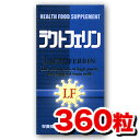 京都栄養化学 ラクトフェリン 360粒(初乳に多く含まれる免疫物質!ノロウイルス等のウイルス感染性胃腸炎への効果に期待♪)【fs2gm】