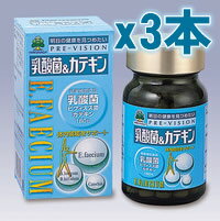 プレビジョン「乳酸菌＆カテキン」180粒 【3個set】[送料無料&代引き無料]