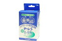 TBKハナクリーンS専用洗浄剤 サーレS 75g(1.5g×...