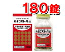 【第(2)類医薬品】生薬主剤便秘薬 ハイロストール錠 180錠(便秘解消)