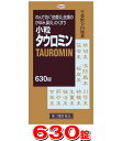 小粒タウロミン 700錠【第2類医薬品】【fs2gm】