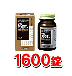 小粒タウロミン 1600錠【第2類医薬品】皮膚炎、かゆみ、鼻炎に JAN4987116908276