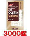 小粒タウロミン 3000錠（花粉症、皮膚炎、かゆみ、鼻炎に）すべてコミコミJAN4987067248407