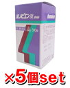 ▼ポイント最大20倍！お買い物マラソン！4/8 23:59まで▼【送料無料／代引き無料】[剤盛堂薬品 ホノミ漢方薬] ホノビエン錠 deux 300錠入【5個set】【第2類医薬品】 アルガード、タウロミンでダメな人も！鼻水/鼻みず/はなみず/くしゃみ/鼻炎薬/アレルギー性