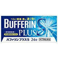 ライオン バファリンプラスS 24錠【第(2)類医薬品】つらい頭痛・熱に速く効く！