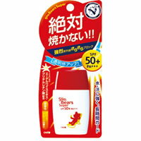 メンターム サンベアーズ スーパーS（日焼け止め）30mL