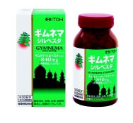 井藤漢方「ギムネマシルベスタ」360粒【半額以下】【約1ヶ月分】