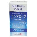 「エンテローラ」120カプセル