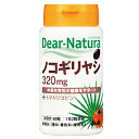 【Asahi Dear-Natura】ディアナチュラ「ノコギリヤシ with トマトリコピン」60粒入り(30日分)