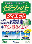 【送料無料＆代引手数料無料】「イージーファイバーダイエット」30パック4個セット"レタス約2個分の食物繊維!!"