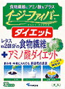 【送料無料＆代引手数料無料】「イージーファイバーダイエット」30パック4個セット