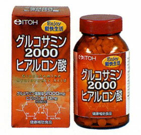 井藤漢方製薬「グルコサミン2000ヒアルロン酸」360粒×3個セット