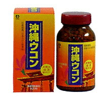 【送料無料＆代引手数料無料】井藤漢方「沖縄ウコン」900粒3個セット"沖縄産厳選秋ウコン"