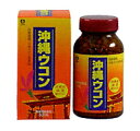 【送料無料＆代引手数料無料】井藤漢方「沖縄ウコン」900粒3個セット