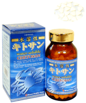 "1日量1500mg、低分子化キトサン!!"「水溶性キトサン」360粒【半額以下!】