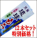 "美容&健康クエン酸飲料!!"【ポイント10倍! 4/17(木) AM09:59まで】【送料無料&代引手数料無料】お得な12本セット!「黒麹琉球もろみ酢 」900ml【リボ払いCP】【お楽しみ0414】