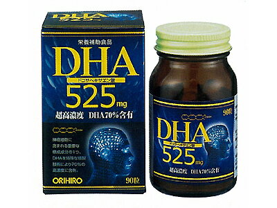 オリヒロ「DHA525」90粒×2個セット【送料無料＆代引手数料無料】