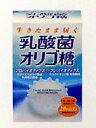 井藤漢方製薬「乳酸菌オリゴ糖」20スティック ×15個セット