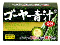 【送料無料＆代引手数料無料】「ゴーヤー青汁(分包)」2g×30包6個セット"苦いがいぃっ!!"