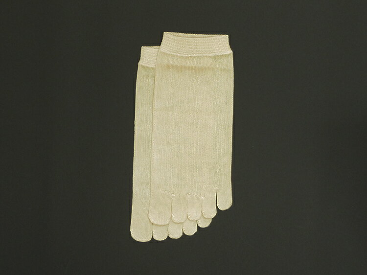 【JN正活絹】(メール便可)黄絹5本指靴下(タイシ