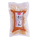 【海の精】もろみ漬だいこん 国産有機 1個詰【税抜7,000円以上で送料無料】
