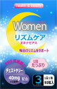 【3か月分】★リズムケア★毎月訪れる女性特有の不調にチェストツリーがサポート！PMS月経前症候群に効果的です！チェストツリーが女性のリズムをサポートします月経周期/不妊/にきび/PMS/生理不順/生理前/頭痛/腹痛/ホルモンバランス/生理/プレフェミン/サトウ