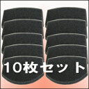 セイコーエンタープライズ社用トップフィルター 10枚組【がんばろう！宮城】【東北復興_宮城県】