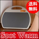 【送料無料】足元ヒーター 遠赤外線/