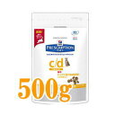 【療法食】 ヒルズ 猫用 c/d マルチケア ドライ 500g 【療法食】 ヒルズ 猫用 c/d マルチケア ドライ 500g