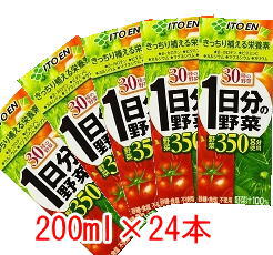 【伊藤園】 1日分の野菜 200ml 紙パック 24本入...:kenkoubin:10003917