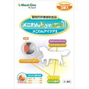 ♪メニわんEye care2 (メニワン アイケア ツー)180粒 (60粒×3袋)