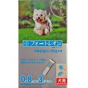 【医薬品】犬用 フォートレオン0.8ml 3本入[4〜8kg未満] マダニ・ノミ駆除薬 【メール便対応】メール便なら送料100円♪