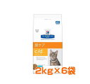 【療法食】 Hills ヒルズ 猫用 c/d マルチケア フィッシュ ドライ 2kg×6袋★