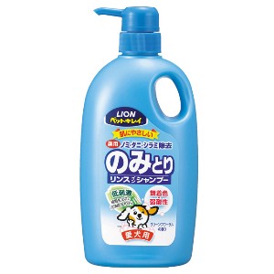 ◇ライオン ペットキレイ のみとりリンスインシャンプー 愛犬用 ポンプ750ml送料390円〜♪