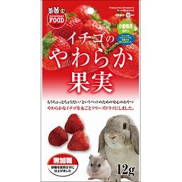 マルカン イチゴのやわらか果実 [MR-615]送料390円〜♪