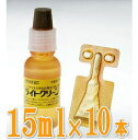 【送料無料】【医薬品】犬用点眼薬ライトクリーン 15ml×10本入★ [イヌ老年性初発白内障進行防止剤]