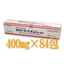 【医薬品】動物用マイメジン細粒　400mg×84包 [猫慢性腎不全用剤]