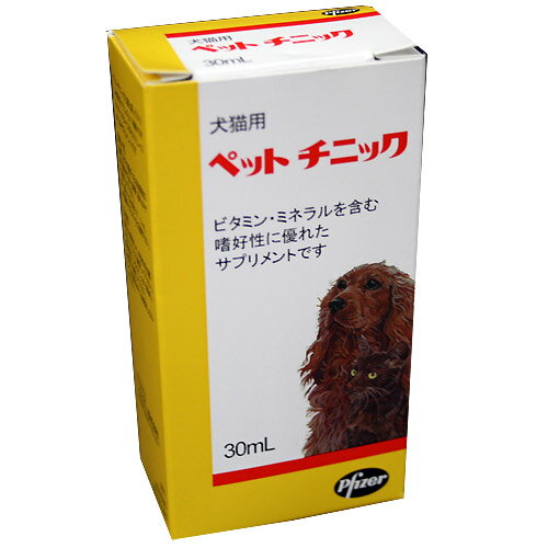 犬猫用 ペットチニック　30ml 【メール便対応】