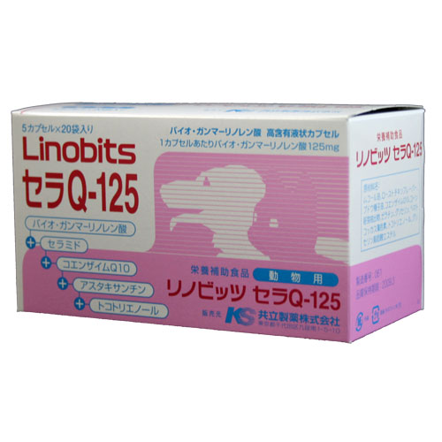 【送料無料】共立製薬 リノビッツ セラ Q-125