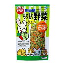 マルカン 【限定特価】もりもり野菜 MR-528 (うさぎ・リス・ハムスター・チンチラなどの小動物)