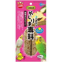マルカン インコのおやつ かじりま専科 果物&ビスケット 2...